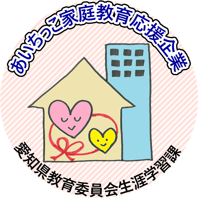 あいちっこ応援企業ロゴマーク①